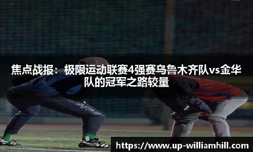 英国威廉希尔官方网站