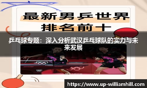 英国威廉希尔官方网站