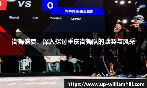 英国威廉希尔首页