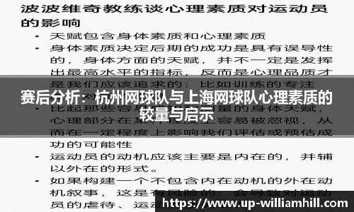 英国威廉希尔平台