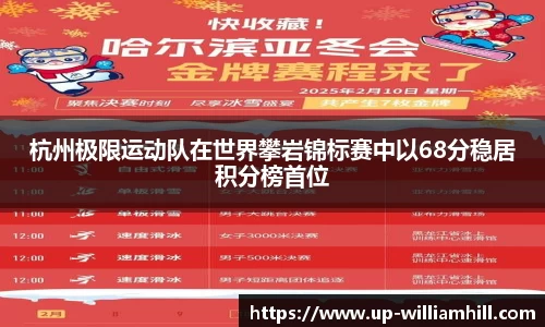 英国威廉希尔首页