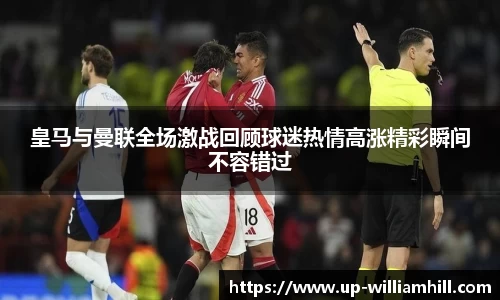 英国威廉希尔首页