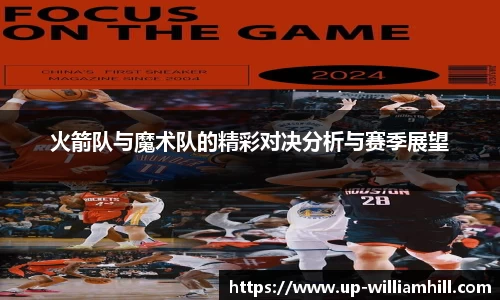 英国威廉希尔平台